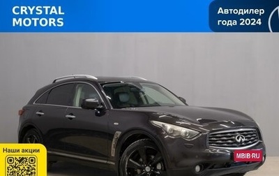 Infiniti FX II, 2011 год, 2 099 000 рублей, 1 фотография