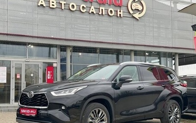 Toyota Highlander, 2025 год, 5 675 000 рублей, 1 фотография