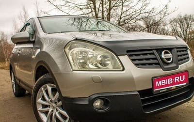 Nissan Qashqai, 2007 год, 658 000 рублей, 1 фотография