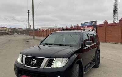 Nissan Pathfinder, 2010 год, 1 480 000 рублей, 1 фотография