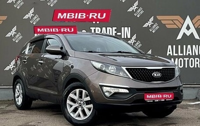 KIA Sportage III, 2015 год, 1 665 000 рублей, 1 фотография