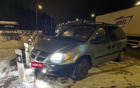 Dodge Caravan IV, 2003 год, 580 000 рублей, 17 фотография