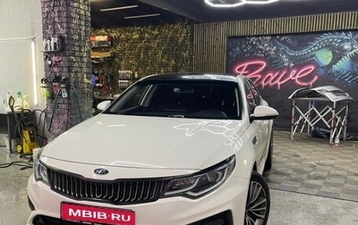 KIA Optima IV, 2019 год, 1 890 000 рублей, 1 фотография