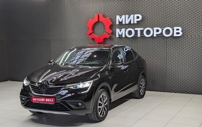 Renault Arkana I, 2021 год, 1 585 000 рублей, 1 фотография
