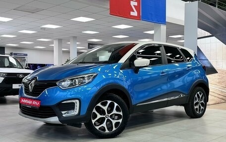 Renault Kaptur I рестайлинг, 2016 год, 1 080 000 рублей, 1 фотография