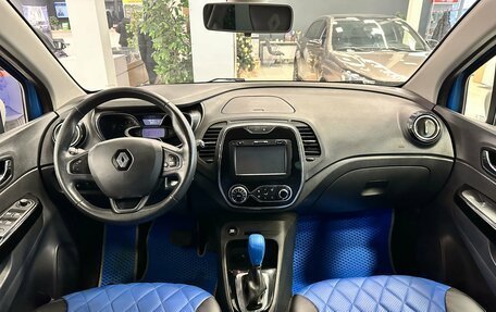 Renault Kaptur I рестайлинг, 2016 год, 1 080 000 рублей, 8 фотография