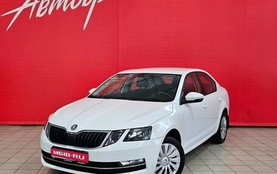 Skoda Octavia, 2018 год, 1 499 000 рублей, 1 фотография