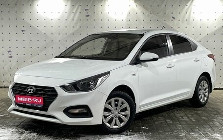 Hyundai Solaris II рестайлинг, 2017 год, 1 230 000 рублей, 1 фотография
