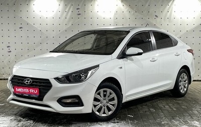 Hyundai Solaris II рестайлинг, 2017 год, 1 230 000 рублей, 1 фотография