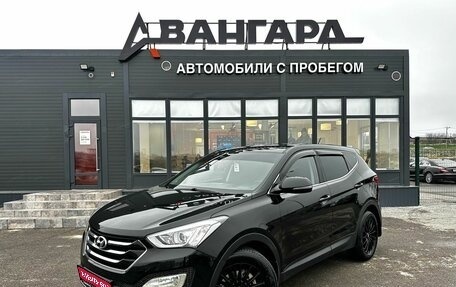 Hyundai Santa Fe III рестайлинг, 2014 год, 1 490 000 рублей, 1 фотография
