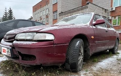 Mazda 626, 1992 год, 45 000 рублей, 1 фотография