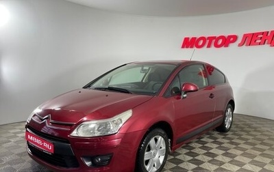 Citroen C4 II рестайлинг, 2008 год, 300 000 рублей, 1 фотография