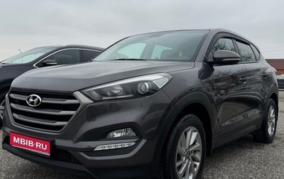 Hyundai Tucson III, 2016 год, 1 860 000 рублей, 1 фотография