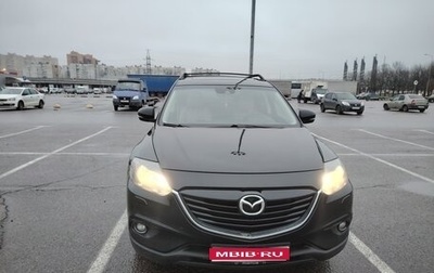 Mazda CX-9 I рестайлинг, 2013 год, 1 600 000 рублей, 1 фотография