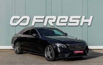 Mercedes-Benz E-Класс, 2018 год, 2 649 000 рублей, 1 фотография