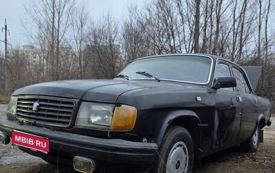 ГАЗ 31029 «Волга», 1994 год, 77 000 рублей, 1 фотография