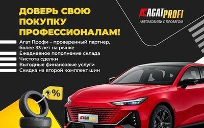 KIA cee'd III, 2013 год, 1 050 000 рублей, 1 фотография