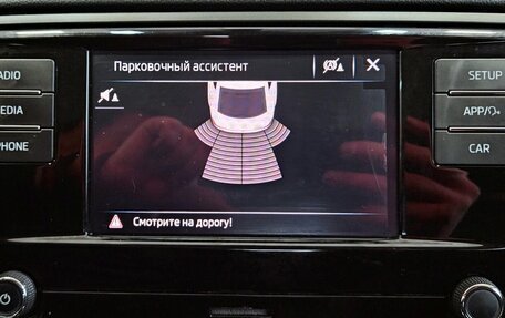 Skoda Octavia, 2018 год, 1 499 000 рублей, 14 фотография