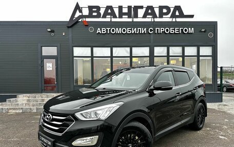 Hyundai Santa Fe III рестайлинг, 2014 год, 1 490 000 рублей, 2 фотография
