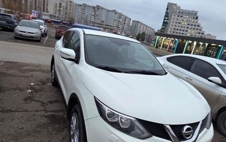 Nissan Qashqai, 2014 год, 1 450 000 рублей, 14 фотография