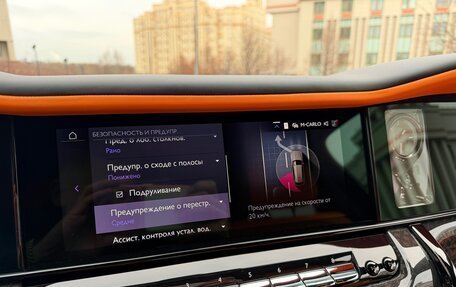 Rolls-Royce Cullinan, 2025 год, 69 975 000 рублей, 26 фотография