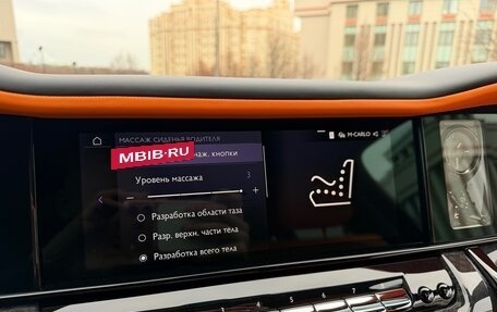 Rolls-Royce Cullinan, 2025 год, 69 975 000 рублей, 15 фотография