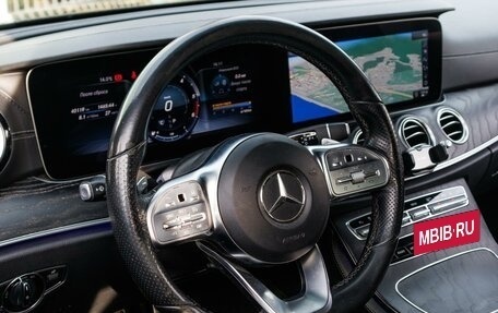 Mercedes-Benz E-Класс, 2018 год, 2 649 000 рублей, 12 фотография