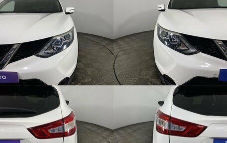 Nissan Qashqai, 2016 год, 1 400 000 рублей, 5 фотография