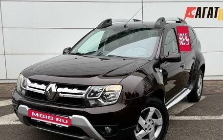 Renault Duster I рестайлинг, 2017 год, 1 350 000 рублей, 5 фотография