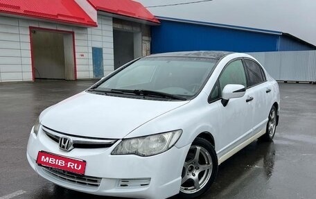 Honda Civic VIII, 2006 год, 650 000 рублей, 1 фотография