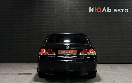 Honda Civic VIII, 2008 год, 800 000 рублей, 7 фотография