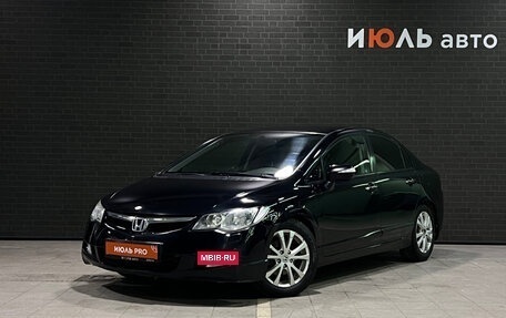Honda Civic VIII, 2008 год, 800 000 рублей, 2 фотография