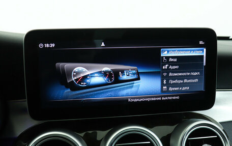 Mercedes-Benz C-Класс, 2018 год, 3 460 000 рублей, 19 фотография