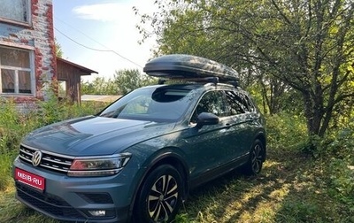 Volkswagen Tiguan II, 2019 год, 2 000 000 рублей, 1 фотография