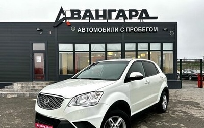 SsangYong Actyon II рестайлинг, 2013 год, 1 120 000 рублей, 1 фотография
