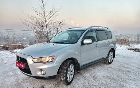 Mitsubishi Outlander III рестайлинг 3, 2010 год, 1 250 000 рублей, 1 фотография