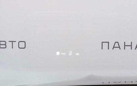 Mercedes-Benz GLS, 2025 год, 23 040 000 рублей, 15 фотография