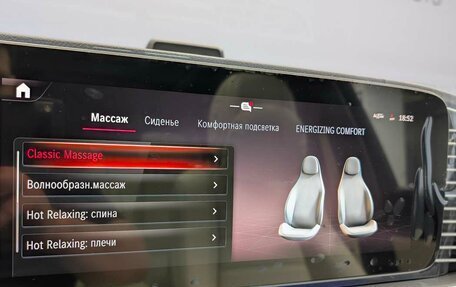 Mercedes-Benz GLS, 2025 год, 23 040 000 рублей, 17 фотография