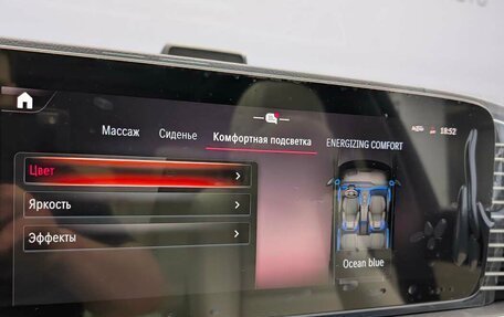 Mercedes-Benz GLS, 2025 год, 23 040 000 рублей, 19 фотография