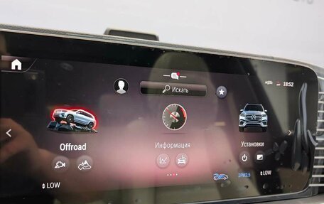 Mercedes-Benz GLS, 2025 год, 23 040 000 рублей, 20 фотография