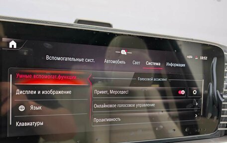 Mercedes-Benz GLS, 2025 год, 23 040 000 рублей, 24 фотография