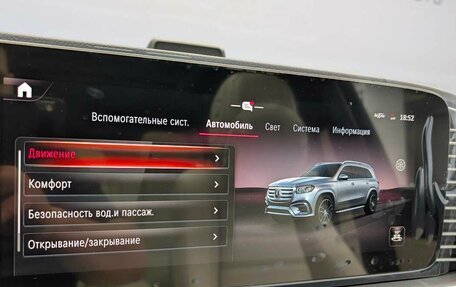 Mercedes-Benz GLS, 2025 год, 23 040 000 рублей, 22 фотография