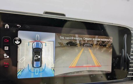 Mercedes-Benz GLS, 2025 год, 23 040 000 рублей, 29 фотография