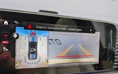 Mercedes-Benz GLS, 2025 год, 23 040 000 рублей, 30 фотография