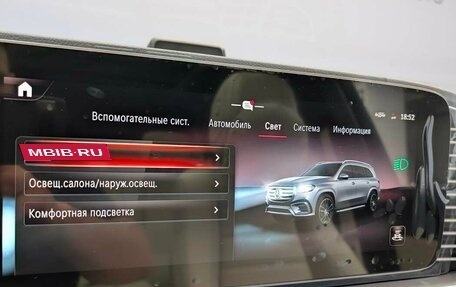 Mercedes-Benz GLS, 2025 год, 23 040 000 рублей, 23 фотография