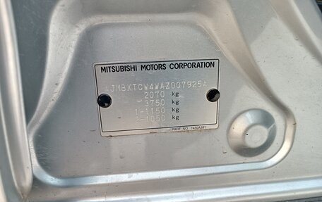 Mitsubishi Outlander III рестайлинг 3, 2010 год, 1 250 000 рублей, 30 фотография