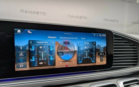 Mercedes-Benz GLS, 2025 год, 26 760 000 рублей, 19 фотография