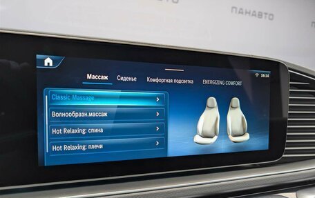 Mercedes-Benz GLS, 2025 год, 23 160 000 рублей, 19 фотография