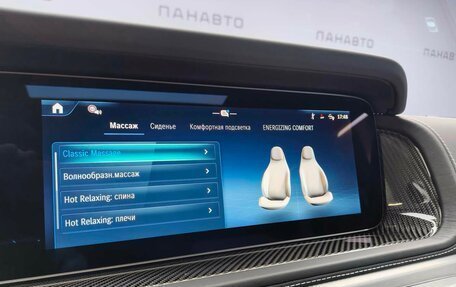 Mercedes-Benz G-Класс AMG, 2025 год, 40 680 000 рублей, 16 фотография