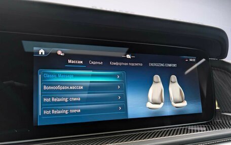 Mercedes-Benz G-Класс W463 рестайлинг _iii, 2025 год, 33 120 000 рублей, 13 фотография